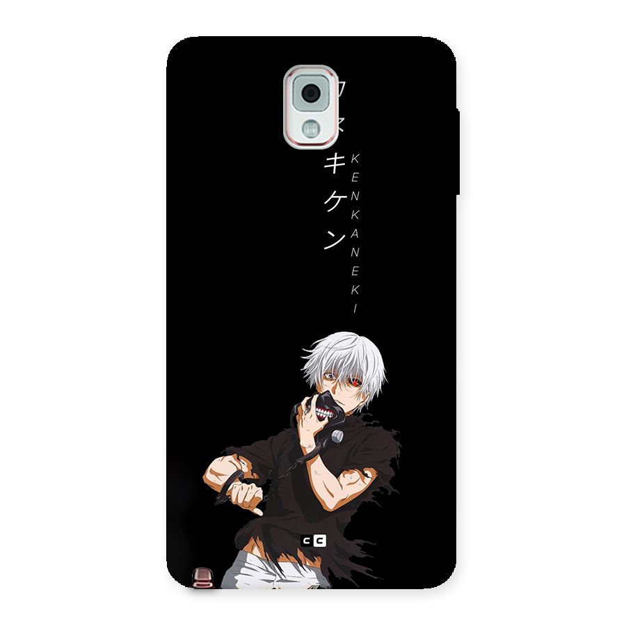 Ken Kanek Unveiling Mask Back Case for Galaxy Note 3
