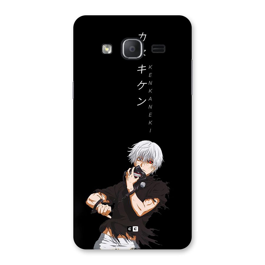 Ken Kanek Unveiling Mask Back Case for Galaxy On7 2015