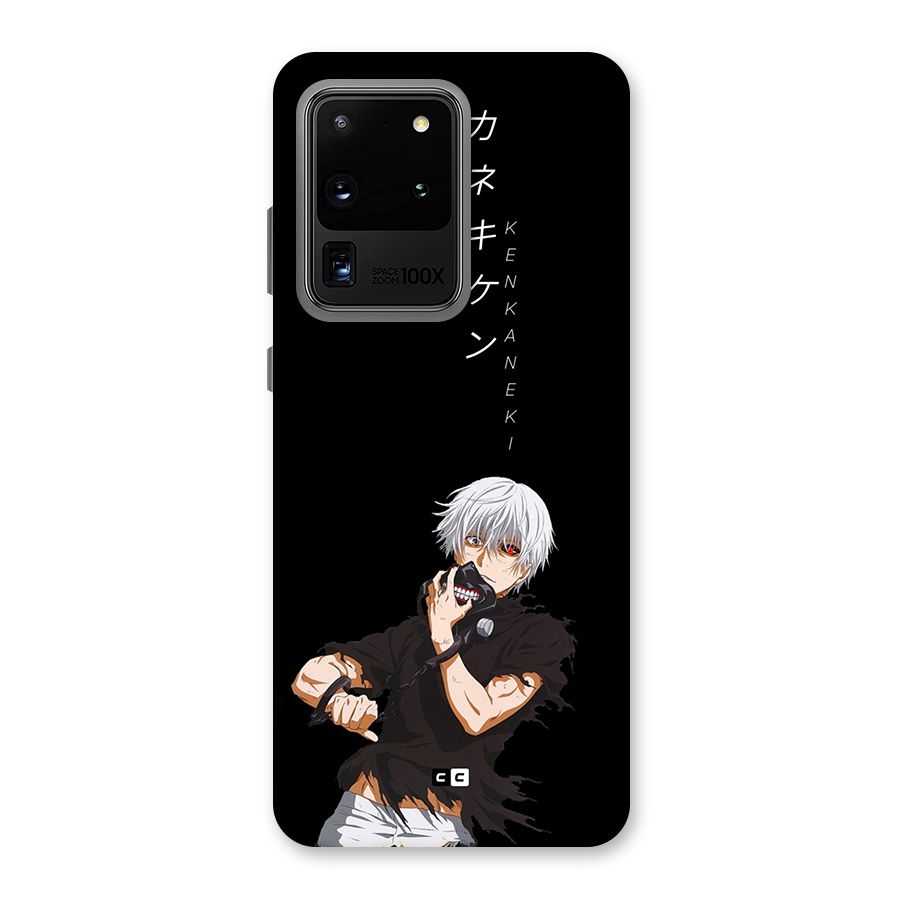 Ken Kanek Unveiling Mask Back Case for Galaxy S20 Ultra