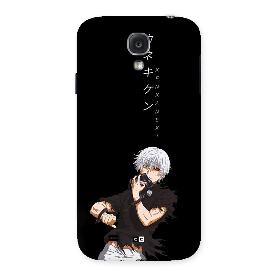 Ken Kanek Unveiling Mask Back Case for Galaxy S4
