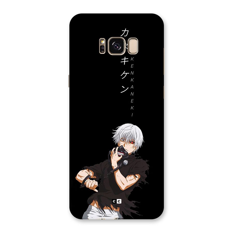 Ken Kanek Unveiling Mask Back Case for Galaxy S8 Plus