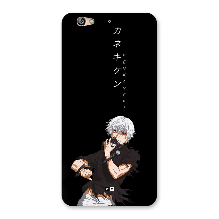 Ken Kanek Unveiling Mask Back Case for Gionee S6