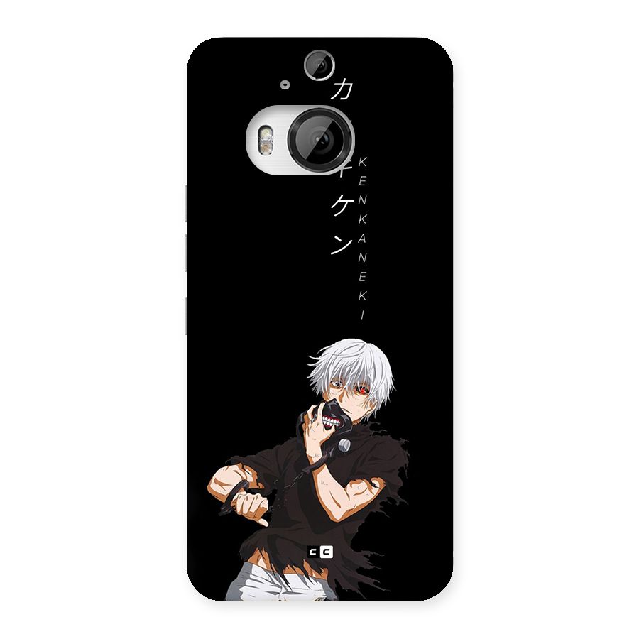 Ken Kanek Unveiling Mask Back Case for HTC One M9 Plus