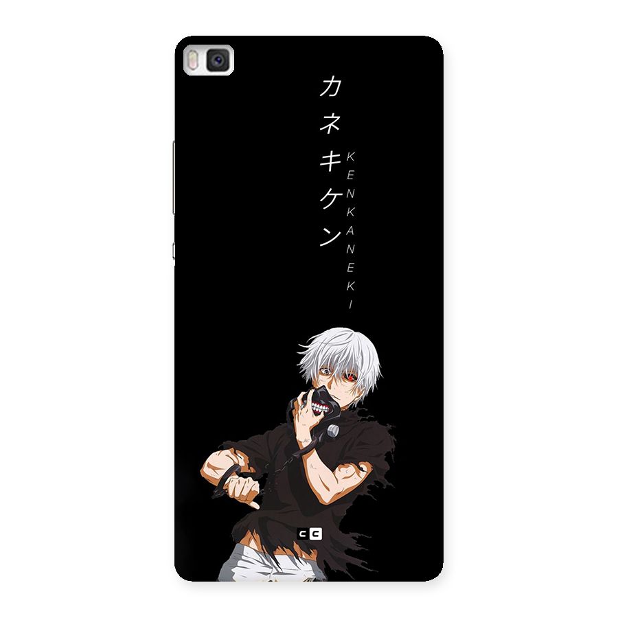 Ken Kanek Unveiling Mask Back Case for Huawei P8