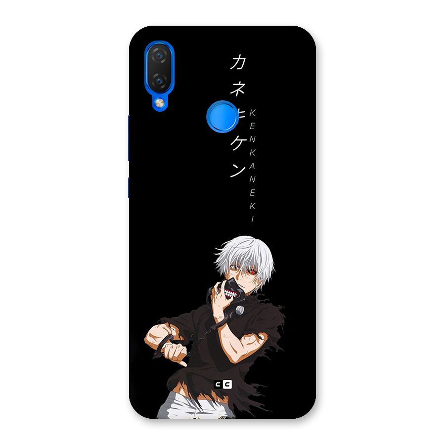 Ken Kanek Unveiling Mask Back Case for Huawei P Smart Plus