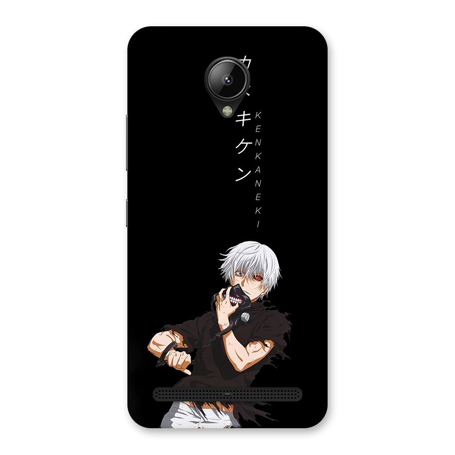 Ken Kanek Unveiling Mask Back Case for Lenovo C2