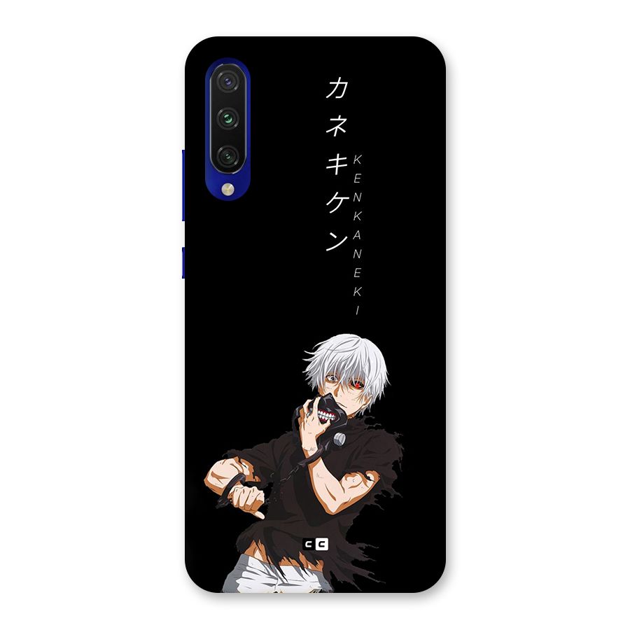Ken Kanek Unveiling Mask Back Case for Mi A3