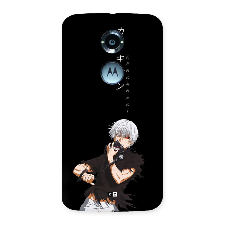 Ken Kanek Unveiling Mask Back Case for Moto X2