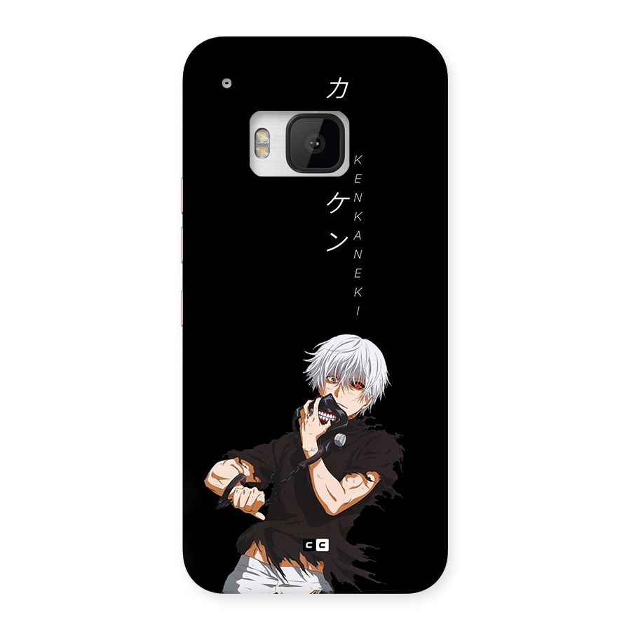 Ken Kanek Unveiling Mask Back Case for One M9
