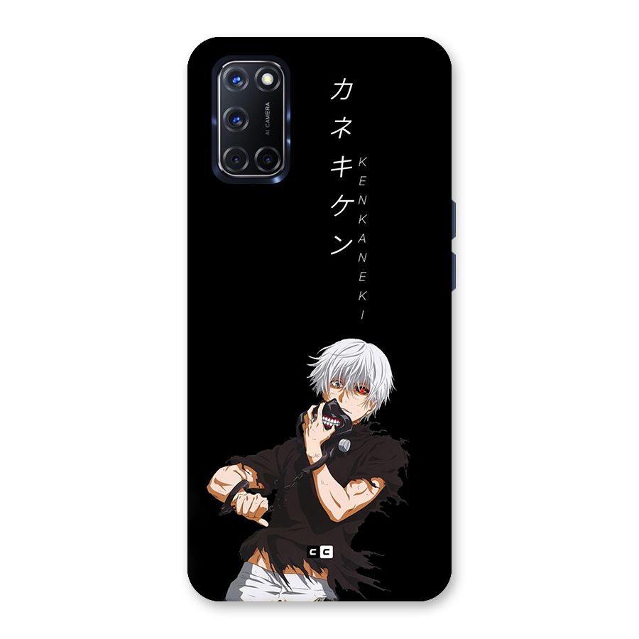 Ken Kanek Unveiling Mask Back Case for Oppo A52