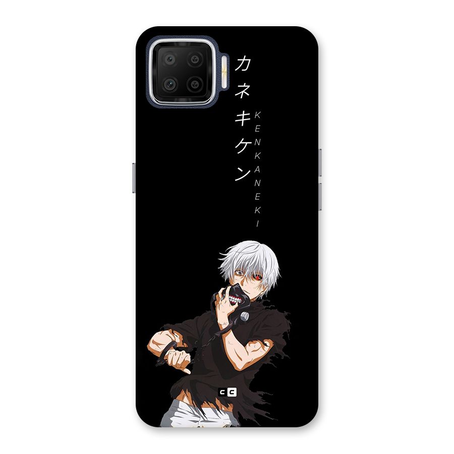 Ken Kanek Unveiling Mask Back Case for Oppo F17