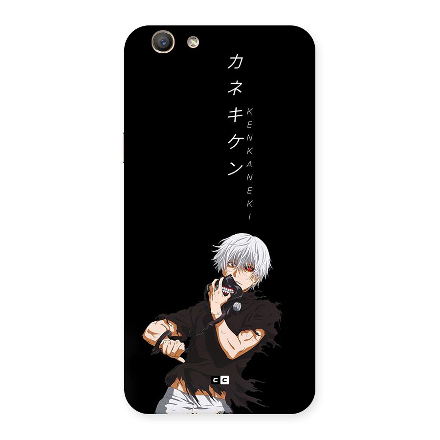 Ken Kanek Unveiling Mask Back Case for Oppo F1s