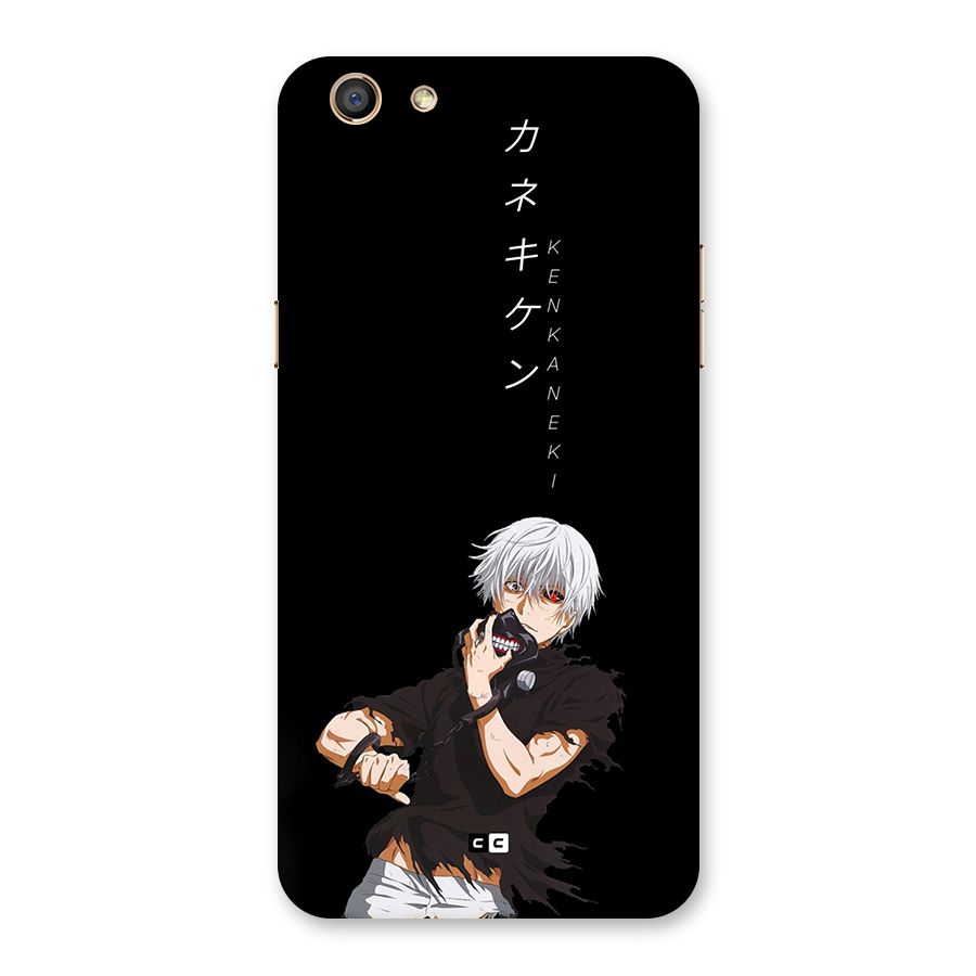 Ken Kanek Unveiling Mask Back Case for Oppo F3