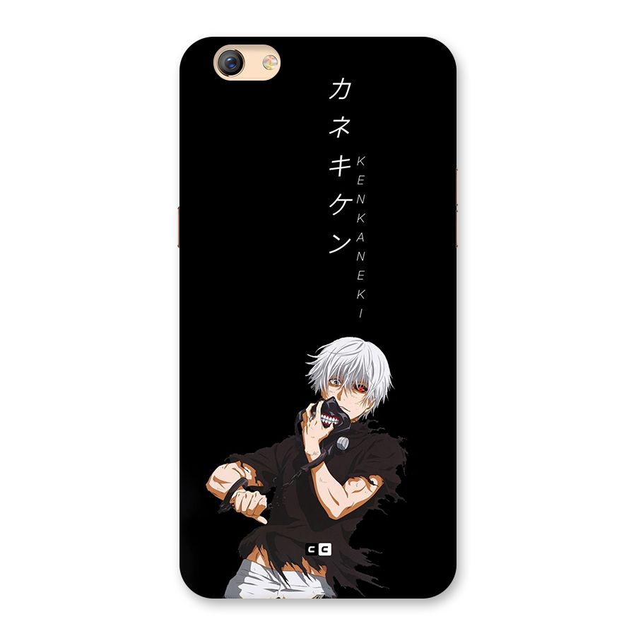Ken Kanek Unveiling Mask Back Case for Oppo F3 Plus