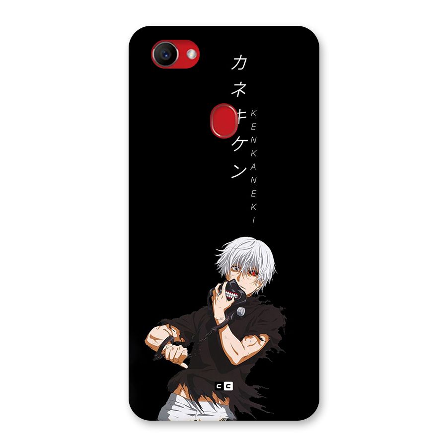 Ken Kanek Unveiling Mask Back Case for Oppo F7