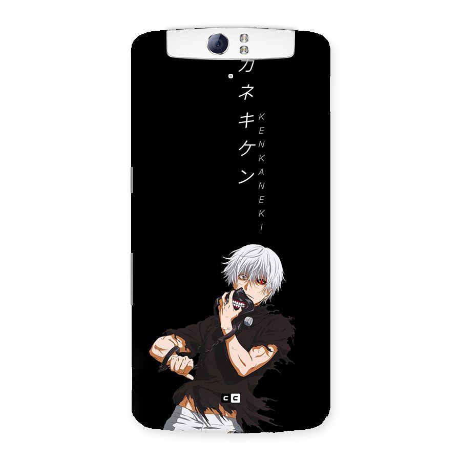 Ken Kanek Unveiling Mask Back Case for Oppo N1