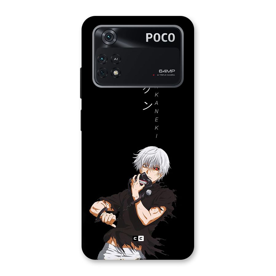 Ken Kanek Unveiling Mask Back Case for Poco M4 Pro 4G