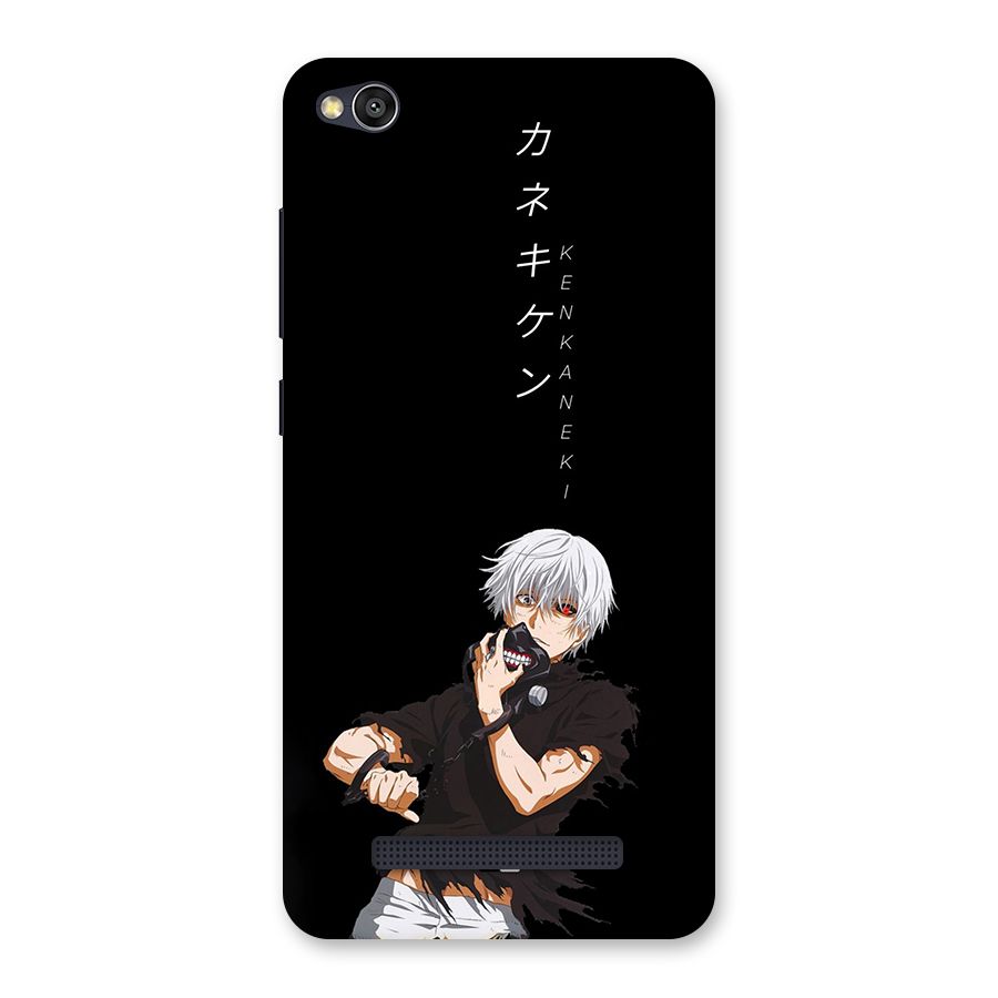 Ken Kanek Unveiling Mask Back Case for Redmi 4A