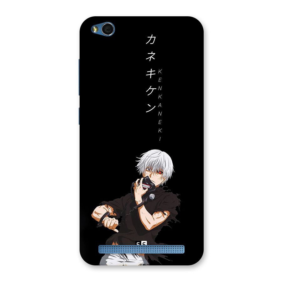 Ken Kanek Unveiling Mask Back Case for Redmi 5A
