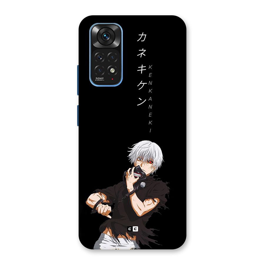 Ken Kanek Unveiling Mask Back Case for Redmi Note 11S