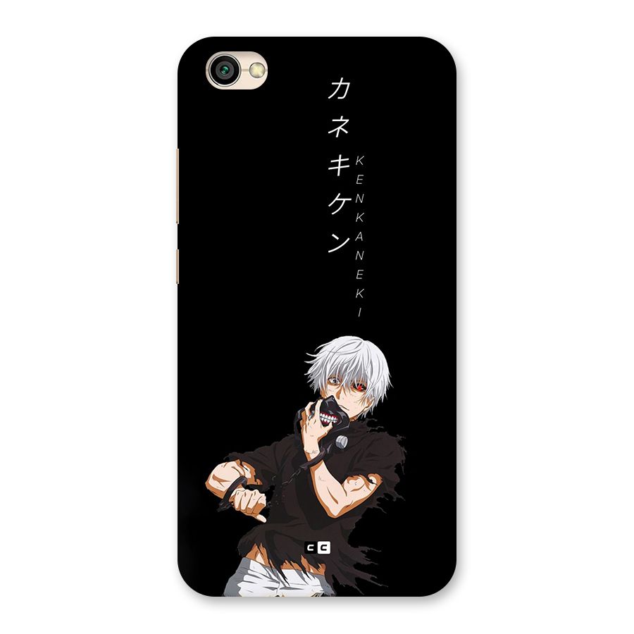 Ken Kanek Unveiling Mask Back Case for Redmi Y1 Lite