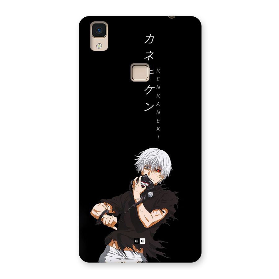 Ken Kanek Unveiling Mask Back Case for V3 Max
