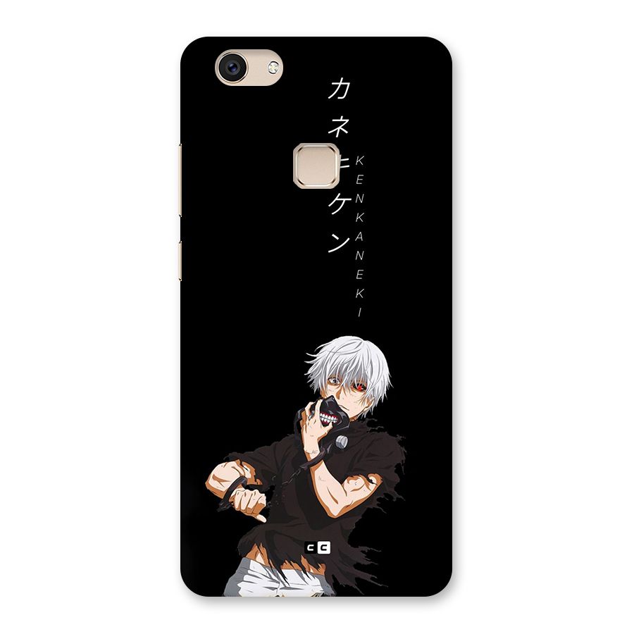 Ken Kanek Unveiling Mask Back Case for Vivo V7