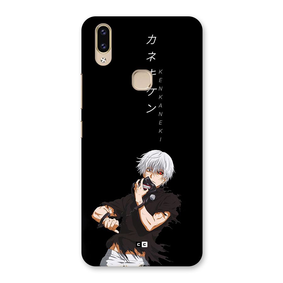 Ken Kanek Unveiling Mask Back Case for Vivo V9 Youth