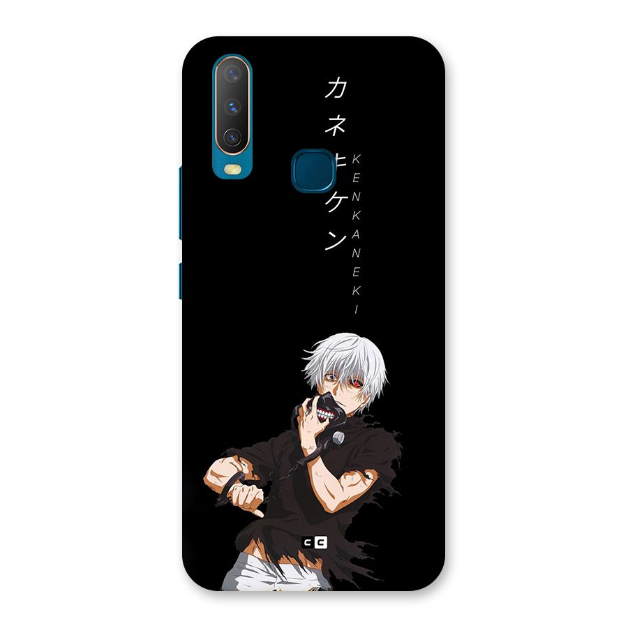 Ken Kanek Unveiling Mask Back Case for Vivo Y11