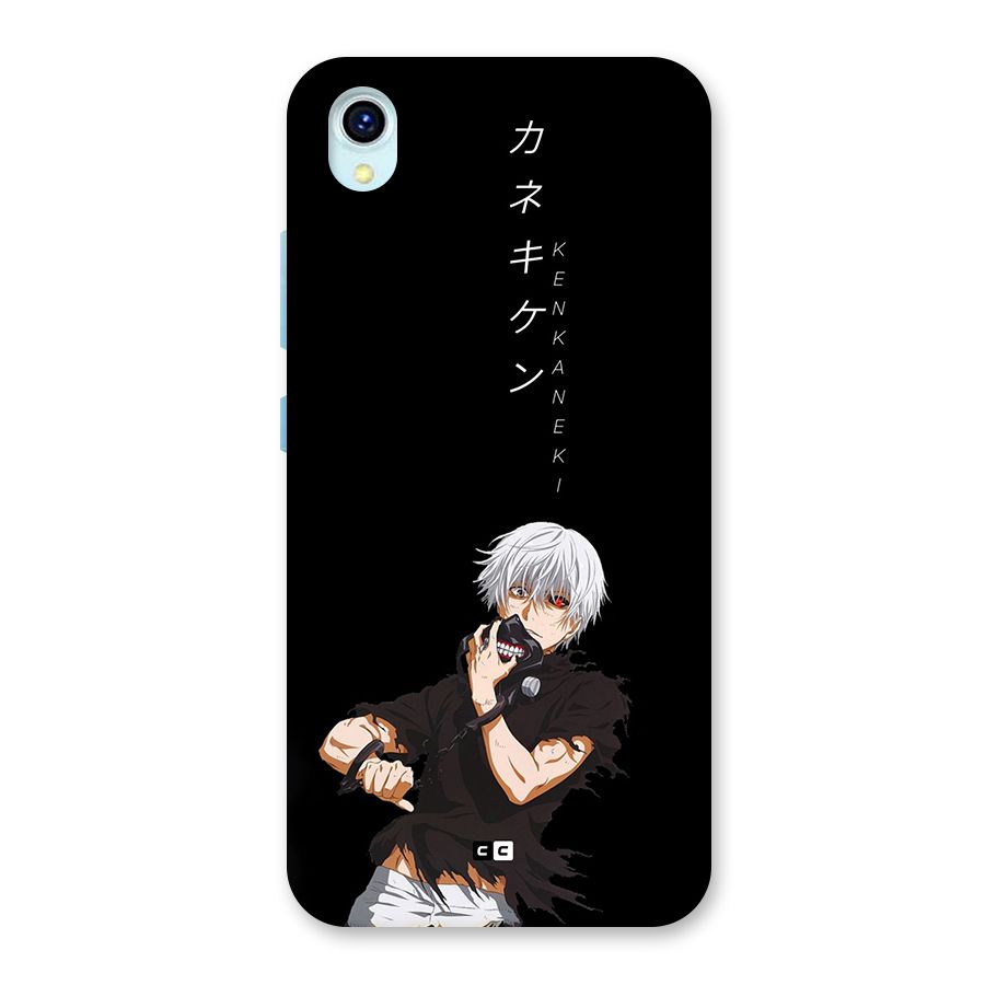 Ken Kanek Unveiling Mask Back Case for Vivo Y1s