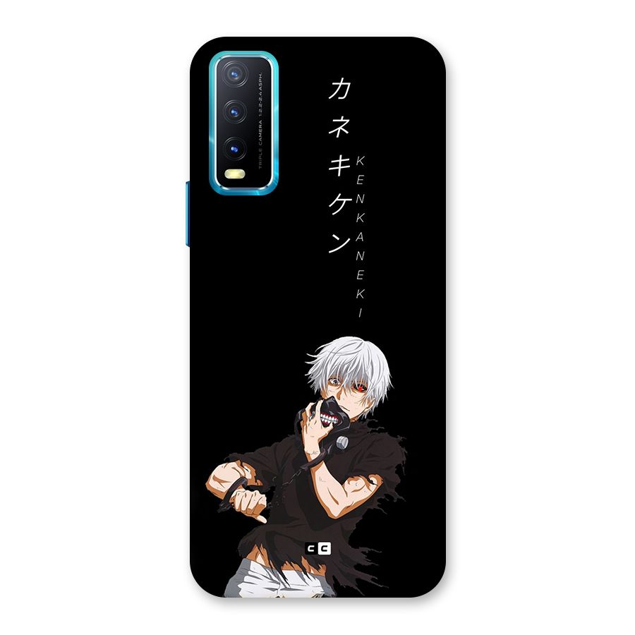 Ken Kanek Unveiling Mask Back Case for Vivo Y20A
