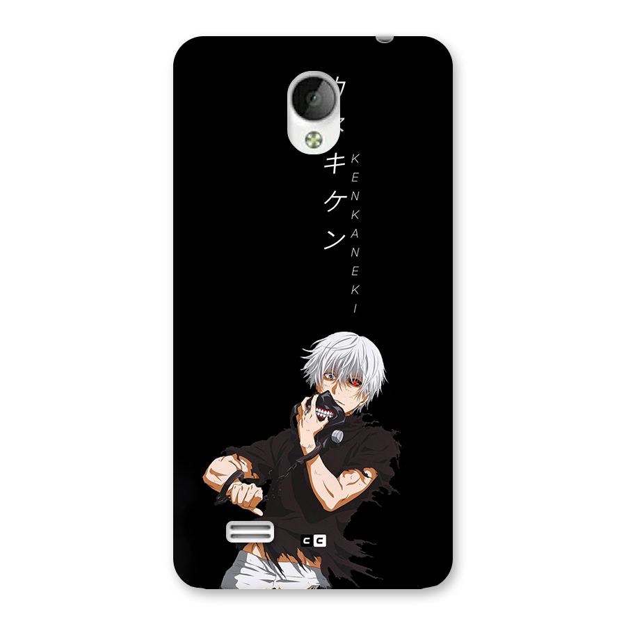 Ken Kanek Unveiling Mask Back Case for Vivo Y21