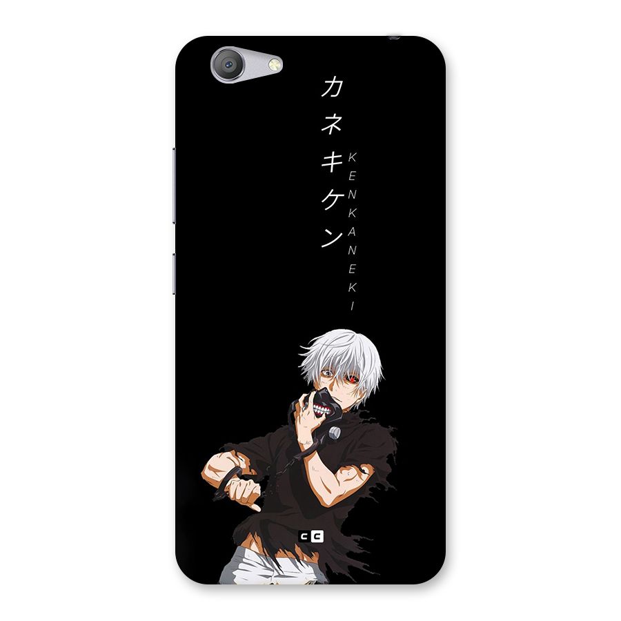 Ken Kanek Unveiling Mask Back Case for Vivo Y53