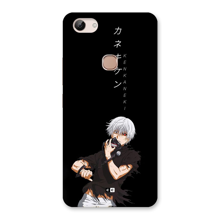 Ken Kanek Unveiling Mask Back Case for Vivo Y83