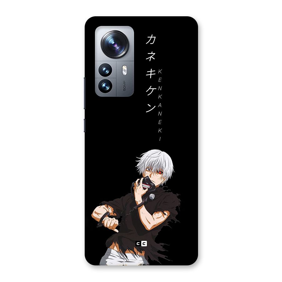 Ken Kanek Unveiling Mask Back Case for Xiaomi 12 Pro