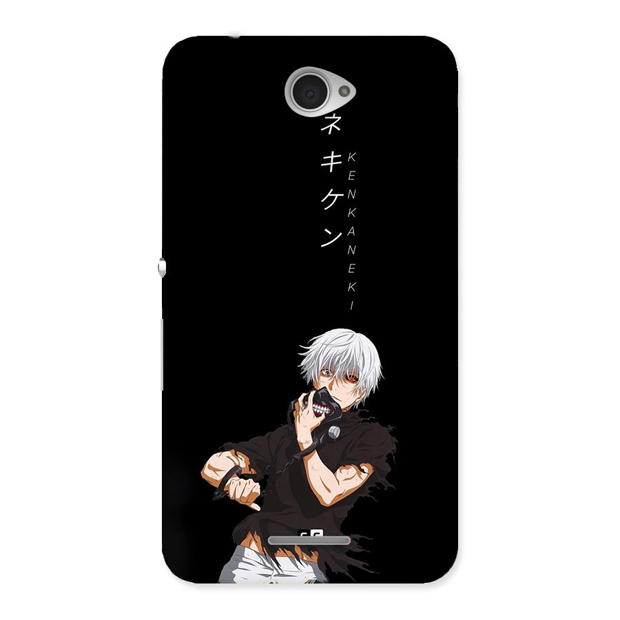 Ken Kanek Unveiling Mask Back Case for Xperia E4
