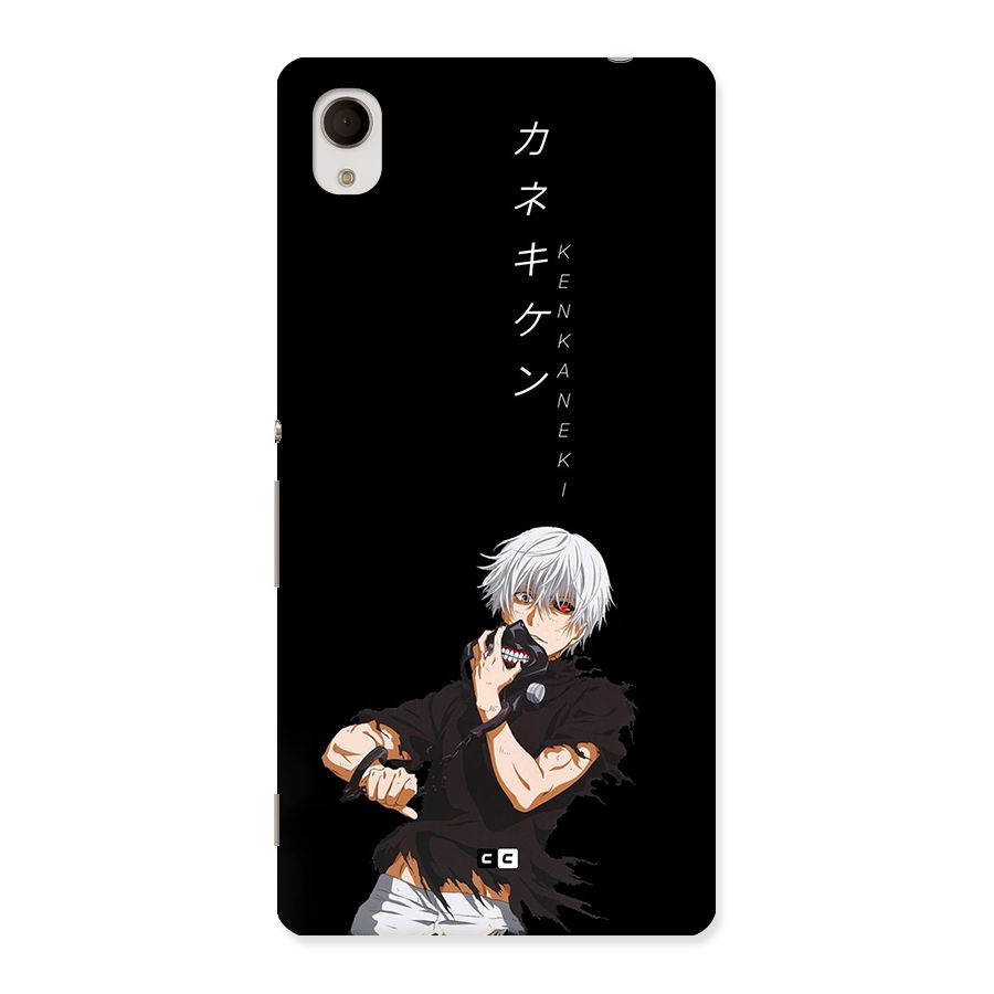 Ken Kanek Unveiling Mask Back Case for Xperia M4