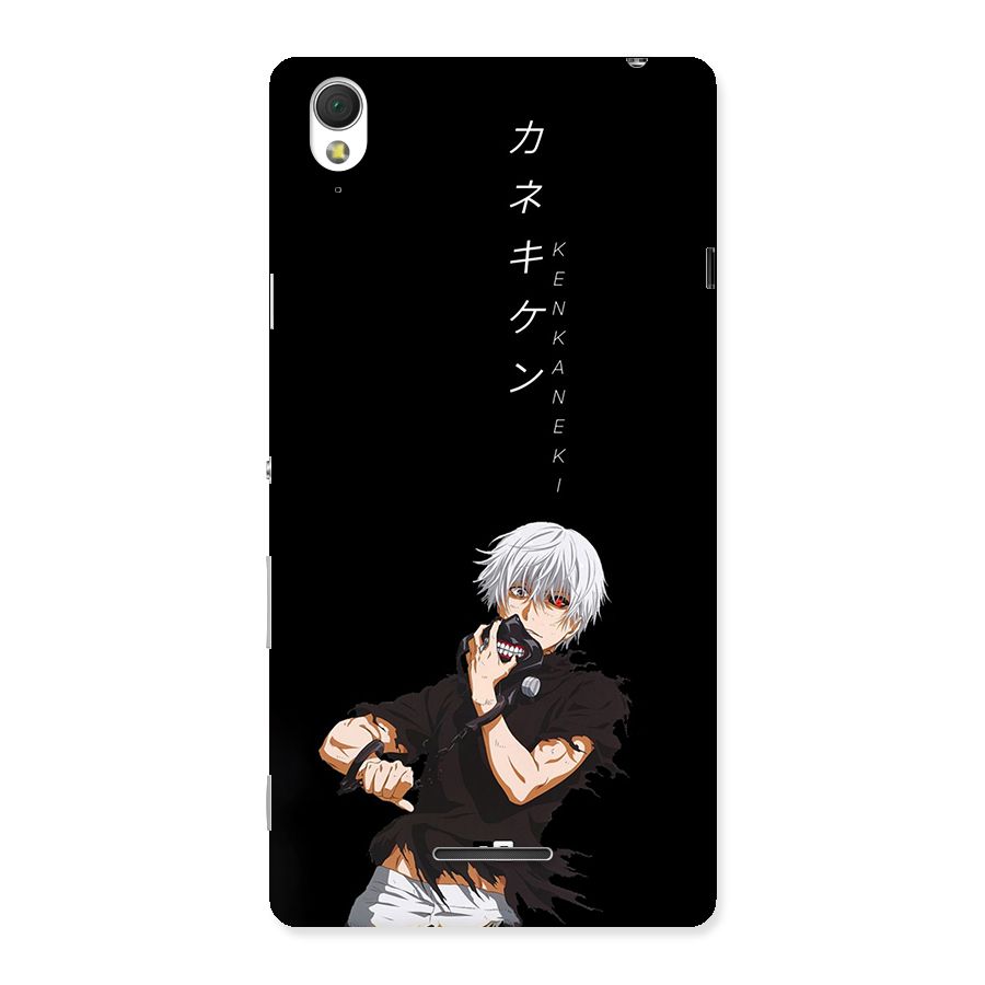 Ken Kanek Unveiling Mask Back Case for Xperia T3