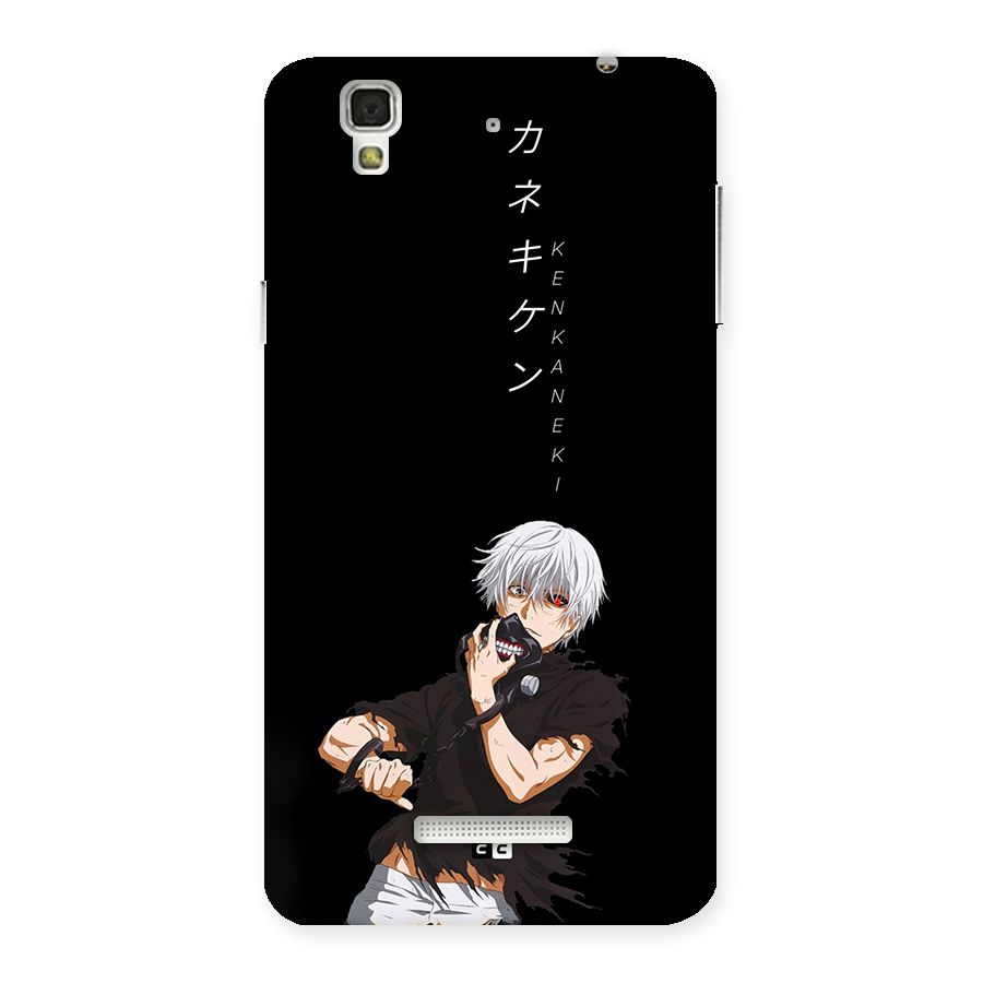 Ken Kanek Unveiling Mask Back Case for YU Yureka Plus