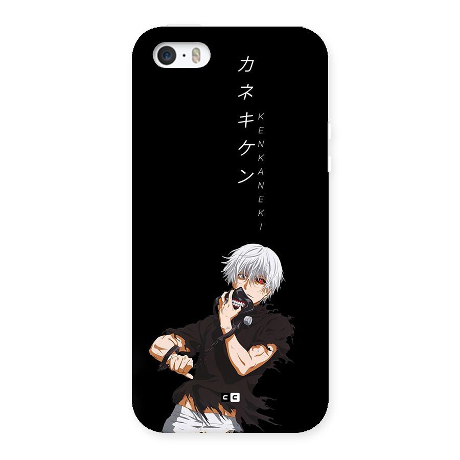 Ken Kanek Unveiling Mask Back Case for iPhone SE 2016