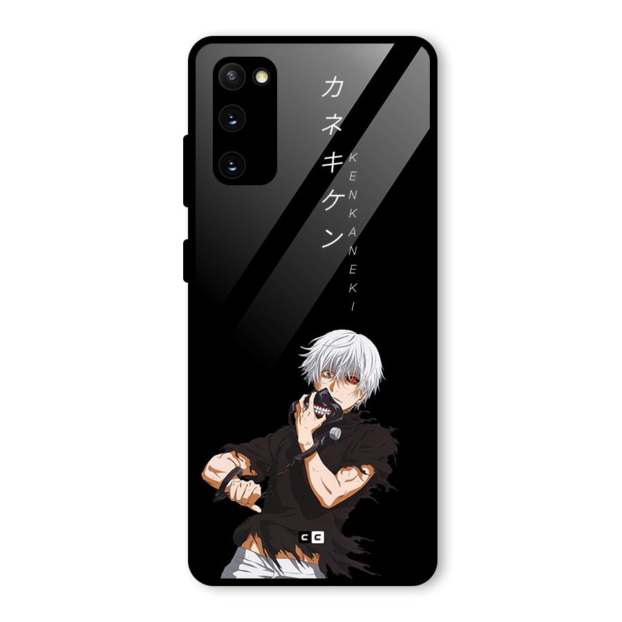 Ken Kanek Unveiling Mask Glass Back Case for Galaxy S20 FE