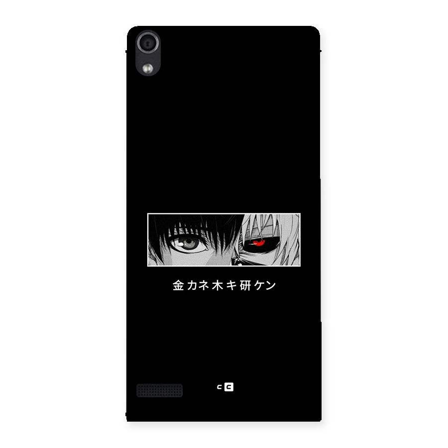 Ken Kaneki Minimalistic Art Back Case for Ascend P6