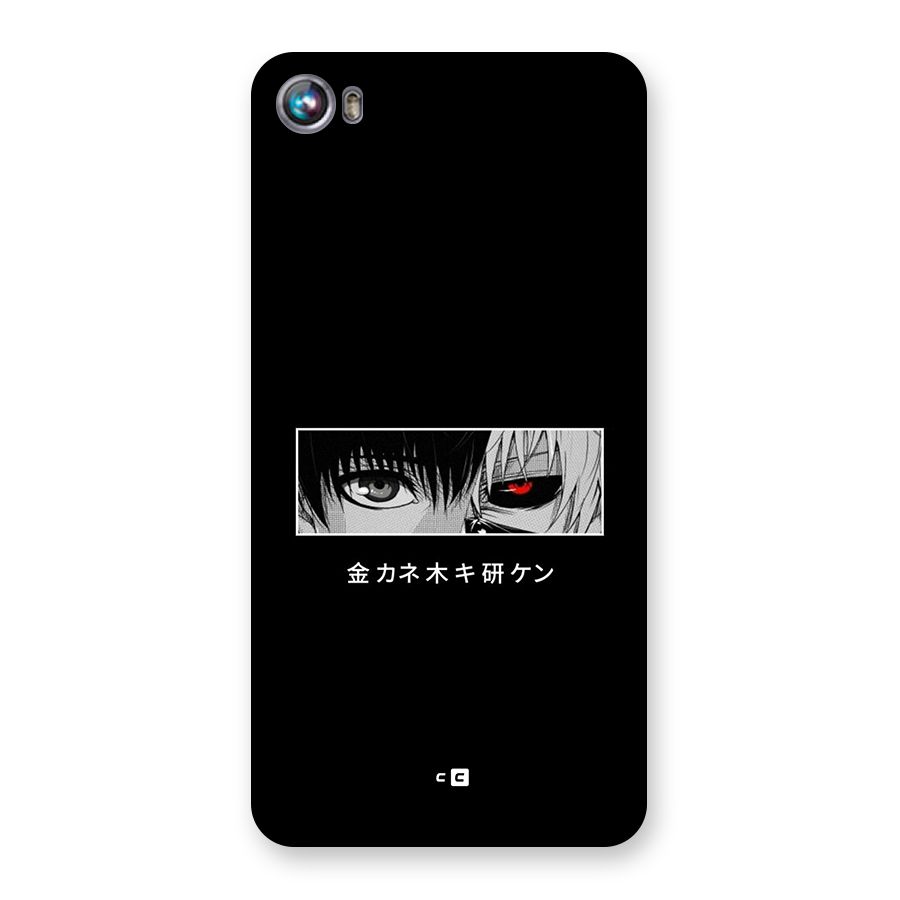 Ken Kaneki Minimalistic Art Back Case for Canvas Fire 4 (A107)