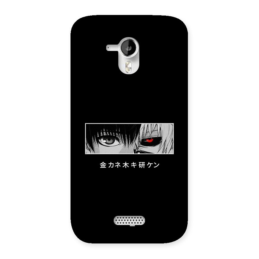 Ken Kaneki Minimalistic Art Back Case for Canvas HD A116