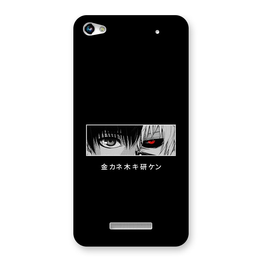 Ken Kaneki Minimalistic Art Back Case for Canvas Hue 2 A316