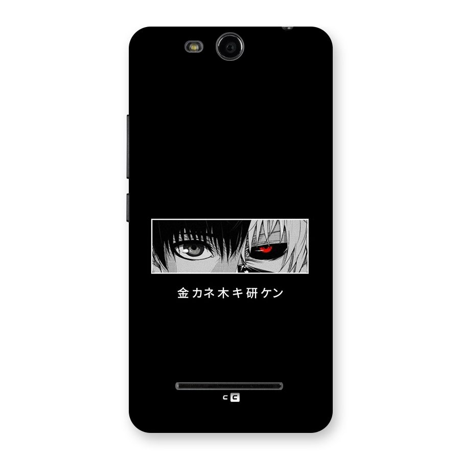 Ken Kaneki Minimalistic Art Back Case for Canvas Juice 3 Q392