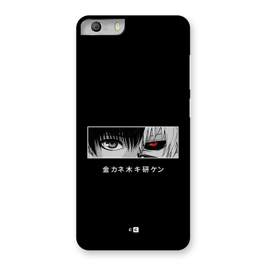 Ken Kaneki Minimalistic Art Back Case for Canvas Knight 2
