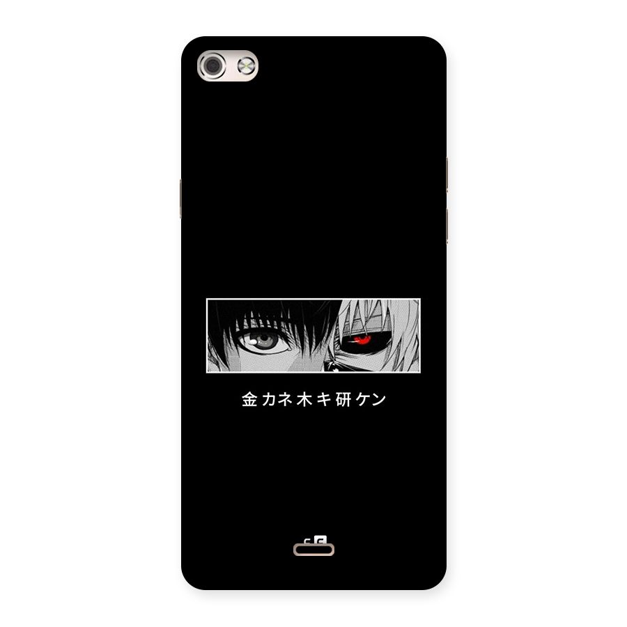 Ken Kaneki Minimalistic Art Back Case for Canvas Silver 5