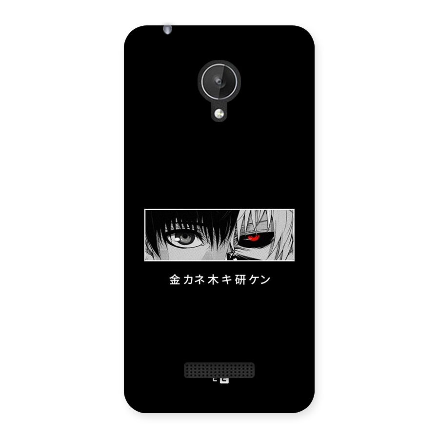 Ken Kaneki Minimalistic Art Back Case for Canvas Spark Q380