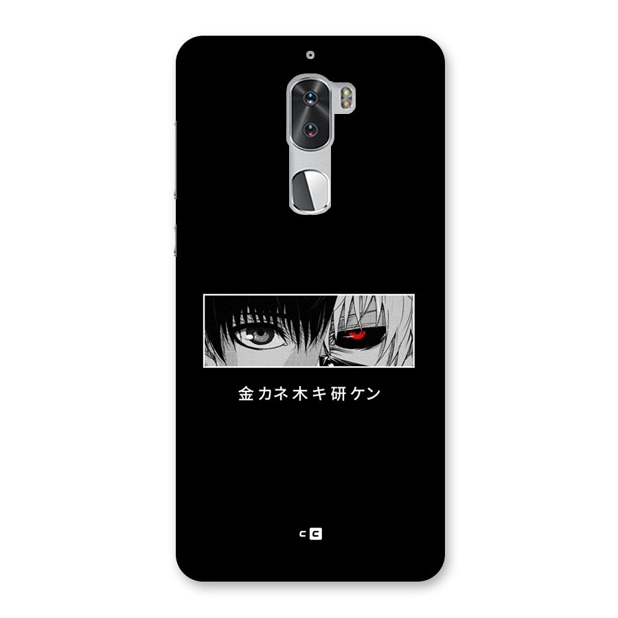 Ken Kaneki Minimalistic Art Back Case for Coolpad Cool 1